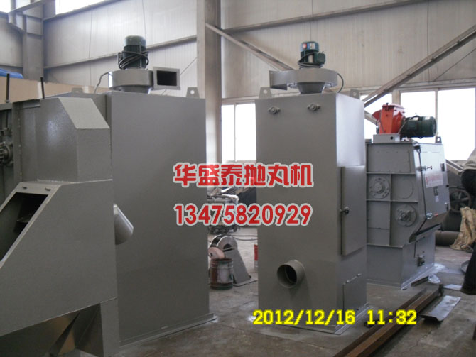 華盛泰拋丸機設備圖