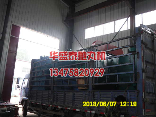 廊坊Q3210拋丸機和Q376拋丸機發車圖