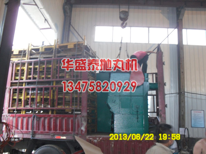 發貨河南洛陽Q326履帶式拋丸機圖片