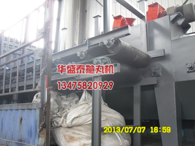 石材拋丸機履帶、輥道側(cè)面圖