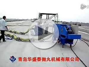 漢江五橋路面拋丸機施工現場