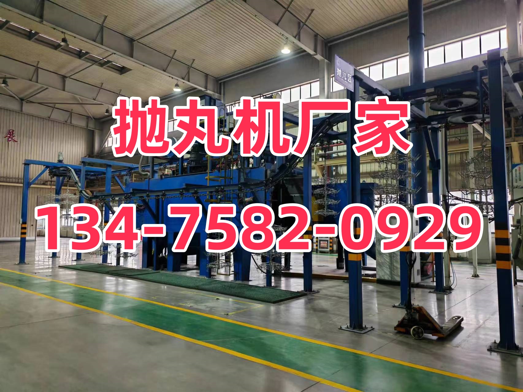 拋丸機出砂口如何調(diào)整_拋丸機砂丸_立式拋丸打砂機