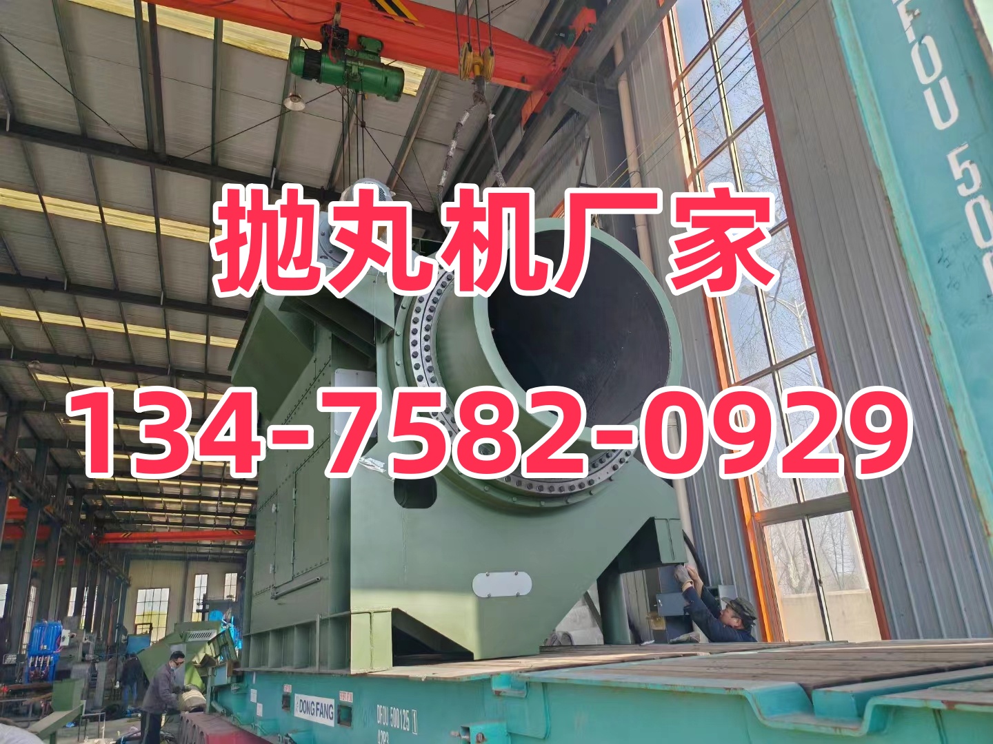 懸鏈通過式打砂清理機(jī)_鏈?zhǔn)焦紊皺C(jī)_清砂機(jī)配件